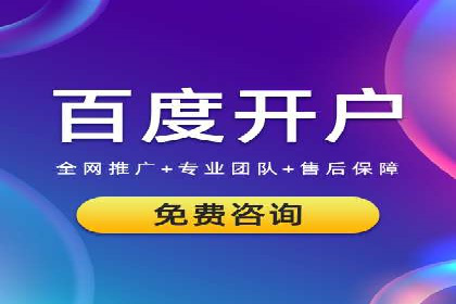 今日头条信息流广告如何助力中小企业发展